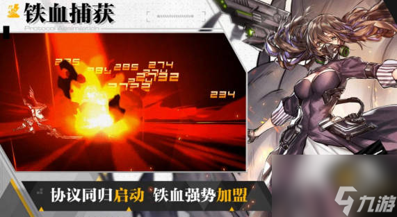 《少女前线2追放》峰值推定玩法 峰值推定怎么玩
