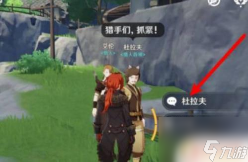 原神中如何快速获得肉 原神禽肉快速获得攻略