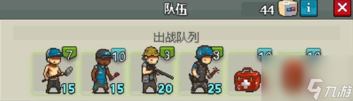 《死亡突围》近战远程兵种推荐
