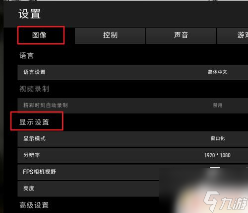 如何通过steam设置pubg窗口化 PUBG吃鸡游戏窗口化显示教程