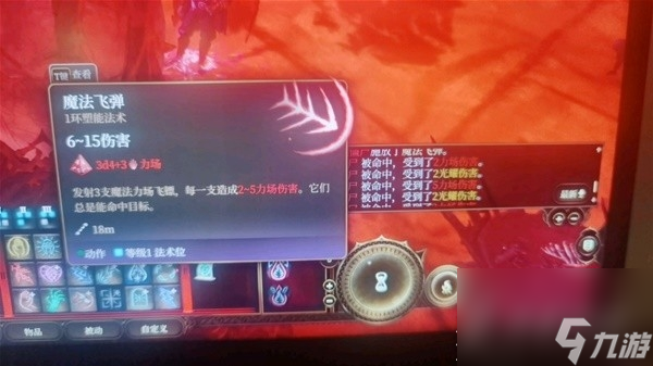 《博德之门3》无情光芒之戒介绍与获取攻略分享