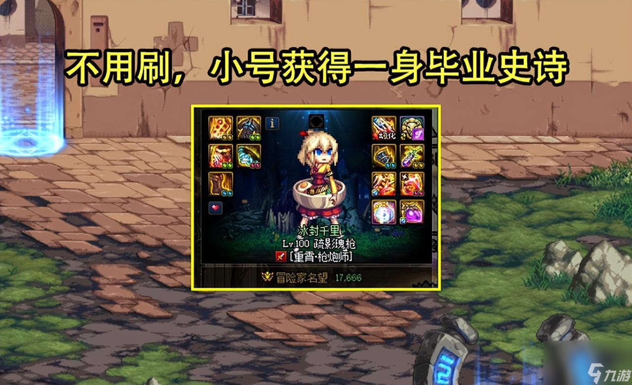 地下城装备一键转移券怎么用（地下城装备一键转移券怎么获得）「科普」