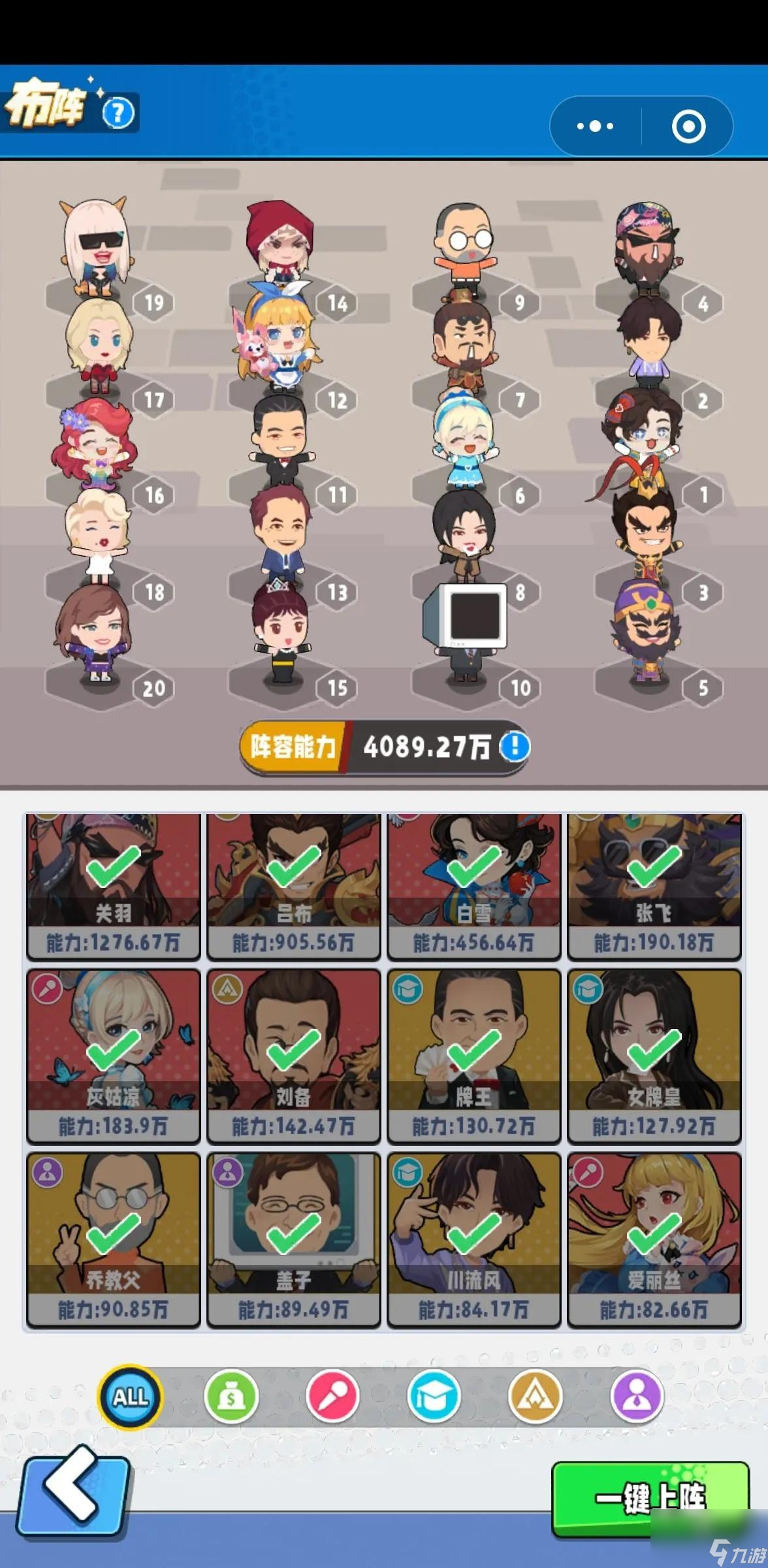 商业都市人才获得攻略大全