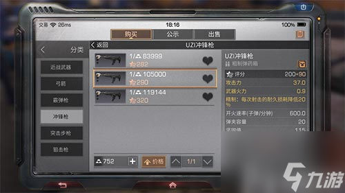 明日之后怎么赚金条
