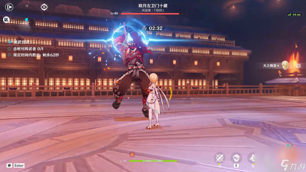 原神演武传心第五天技巧分享 原神演武传心第五天挑战攻略
