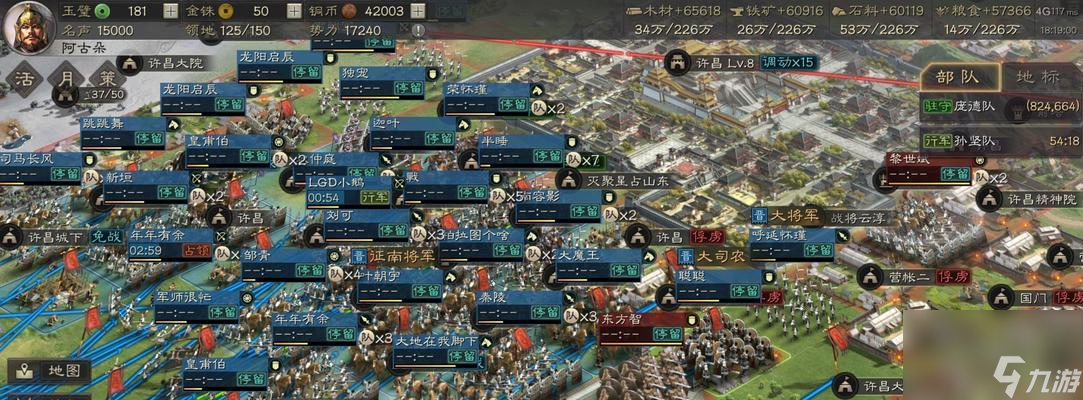 三国志战略版S2攻城阵容大全（以攻城为主的三国志战略版S2赛季阵容搭配汇总）