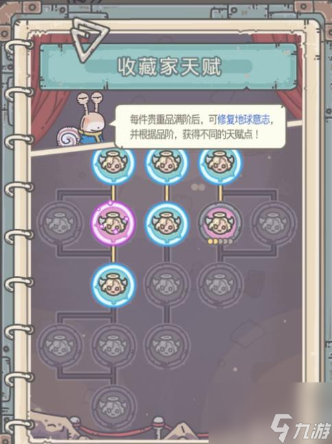 《最强蜗牛蘑菇颜色大揭秘》（探索游戏中的奇妙颜色世界）