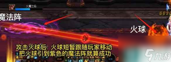 《dnf》巴卡尔机制详细讲解介绍