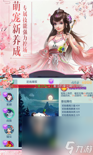太渊魔法纪元官方下载 太渊魔法纪元最新下载地址