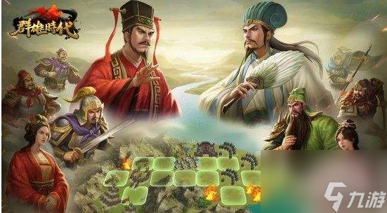 群雄时代自建武将技能推荐 群雄时代自建武将技能推荐一览
