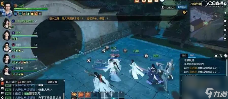 逆水寒箱子怎么打开？