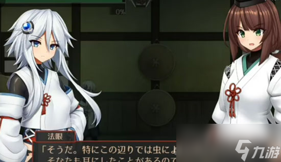《怪异退治少女》金卫寺区域通关攻略