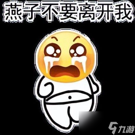《逆水寒》手游这波送麻了！玩家：我直接光速毕业！
