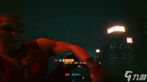 《赛博朋克2077》可以推倒的npc攻略一览