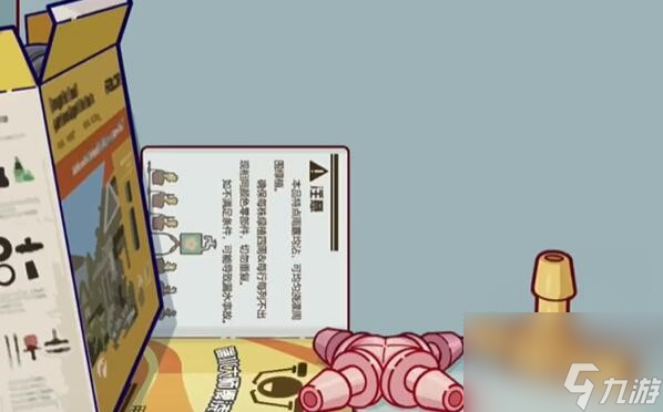 房间的秘密3攻略第三关答案