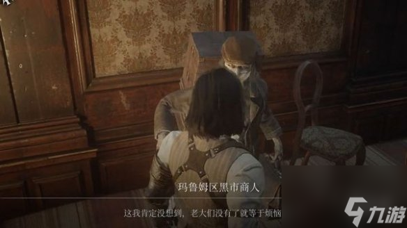 《匹诺曹的谎言》铝热剂购买地点
