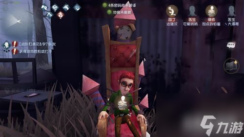 救人之后怎么逃 第五人格救人不久就被抓怎么办