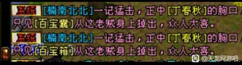 天龙八部少室山攻略(魔兽rpg天龙八部决战少室山攻略)