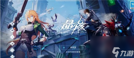 晶核新宠物古林林有什么技能-晶核新宠物古林林技能效果介绍