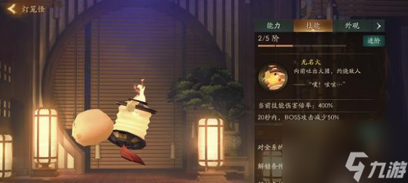 探究神都夜行录阴蛟拓印搭配的最佳选择（从属性、技能和装备等方面分析，找到最合适的搭配方案）