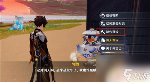 台上台下原神红染料 原神红色染料合成配方