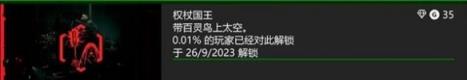 赛博朋克2077dlc往日之影结局一览