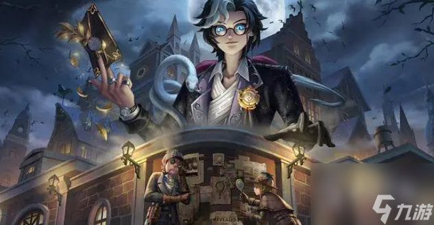 第五人格最新兑换码有哪些