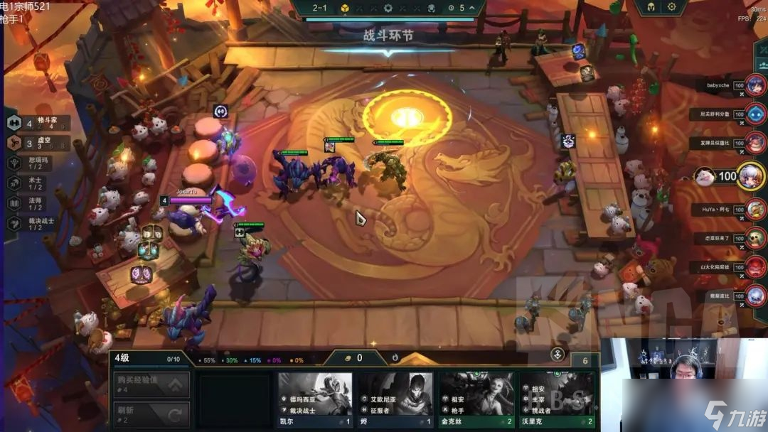 《云顶之弈》驯兽师尼菈阵容玩法攻略