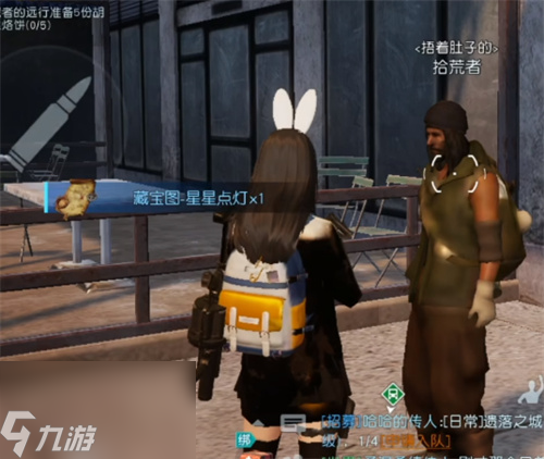 黎明觉醒藏宝图位置大全