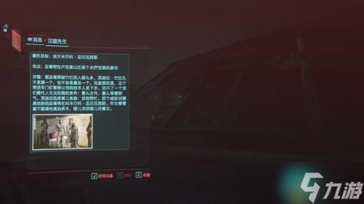 《赛博朋克2077》治标不治本怎么过