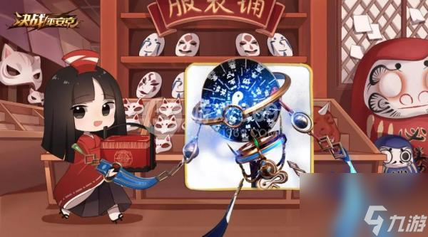 决战!平安京夜叉、桔梗即将加入逢魔之战