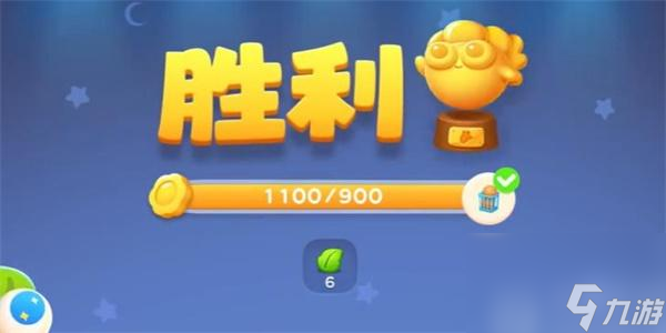 保卫萝卜4秋妃传第9关怎么过-保卫萝卜4秋妃传第9关通关攻略