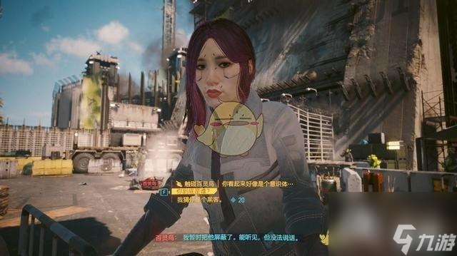 《赛博朋克2077》往日之影dlc攻略 全支线全收集攻略