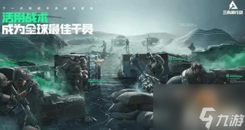 三角洲行动怎么占领区域（占领区域玩法攻略）