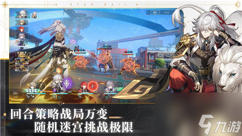 崩坏星穹铁道均衡等级怎么提升 崩坏星穹铁道均衡等级提升方法