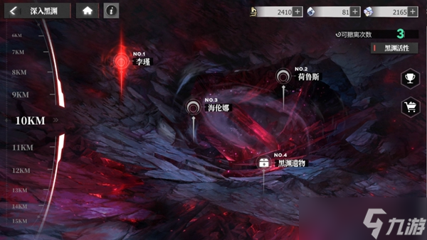 《绯色回响》每天有哪些玩法任务