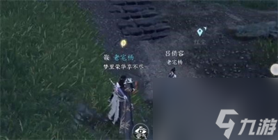 《逆水寒手游》狼牙吊坠获得方法介绍
