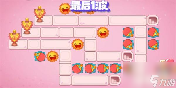 保卫萝卜4秋妃传第9关怎么过-保卫萝卜4秋妃传第9关通关攻略