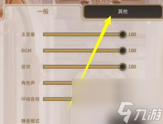 新世界狂歡兌換碼2023年有哪些