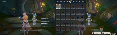 《原神》世界任务好事多磨触发方法及全流程完成攻略