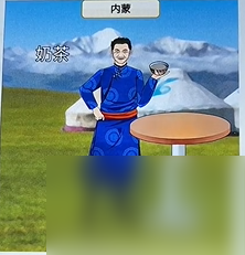 开心来找茬吃个早餐怎么玩-吃个早餐通关攻略