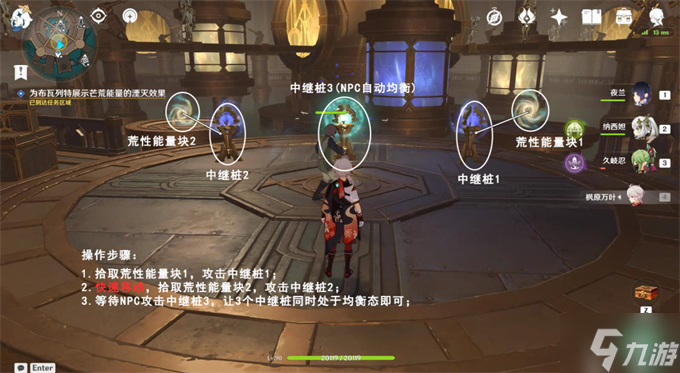 原神智勇双拳攻略