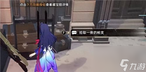 冒险鼹鼠队寻找剩下的宝藏 寻找鼹鼠党剩下的宝藏