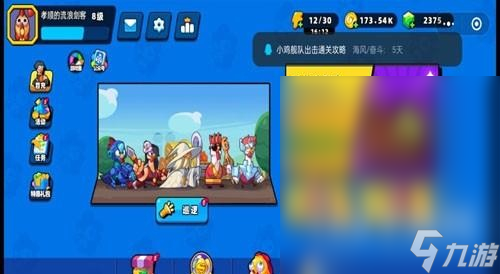小鸡舰队出击最强阵容搭配方法