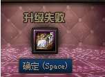 DNF神器合成攻略与规则 装扮合成技巧和概率解析