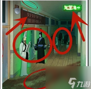 《超级达人》废弃学校通关攻略