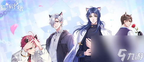 《猫之宿约者》兑换码怎么使用