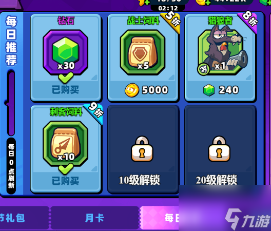 【玩家必看！】怎么免费领钻石？钻石免费白嫖方法