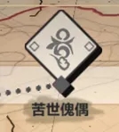 崩坏3冬日活动霞隐散华抄预览