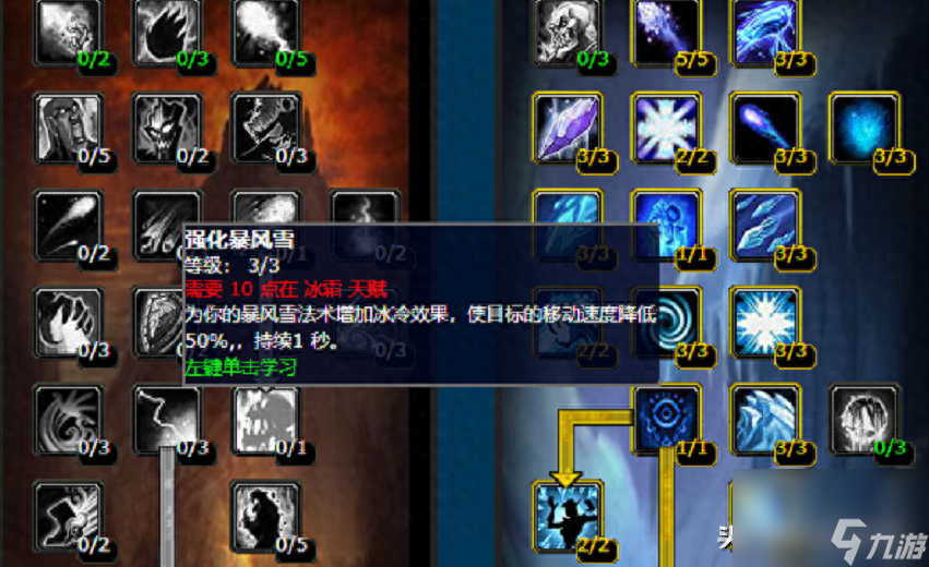 魔兽wlk法师值得练吗（wlk法师实力解析）